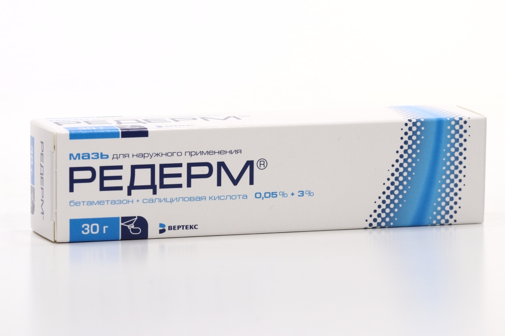 Редерм Цены В Аптеках
