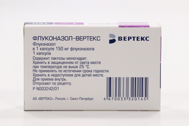 Флуконазол рлс. Флуконазол. Флуконазол 150. Флуконазол 150 мг. Флуконазол капсулы.