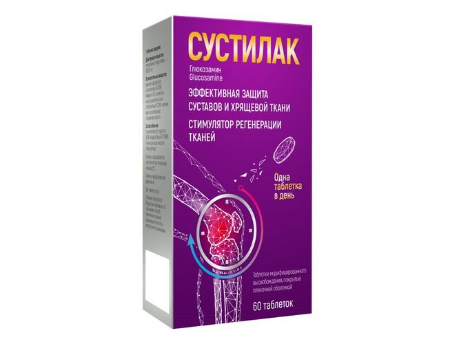 Сустилак уколы. Сустилак таб. Сустилак 1500 мг. Лекарство сустилак. Сустилак.