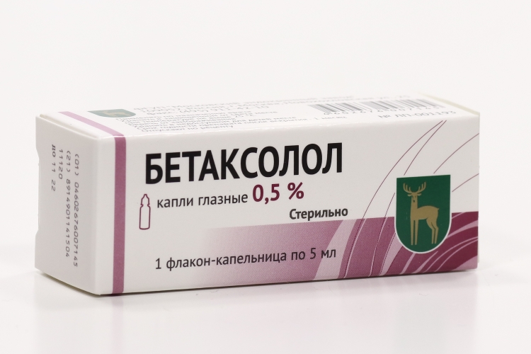 Бетаксолол инструкция по применению капли. Бетаксолол 20 мг. Бетаксолол 5 мг. Бетаксолол Московский эндокринный завод. Бетаксолол капли глазные 10 мл.
