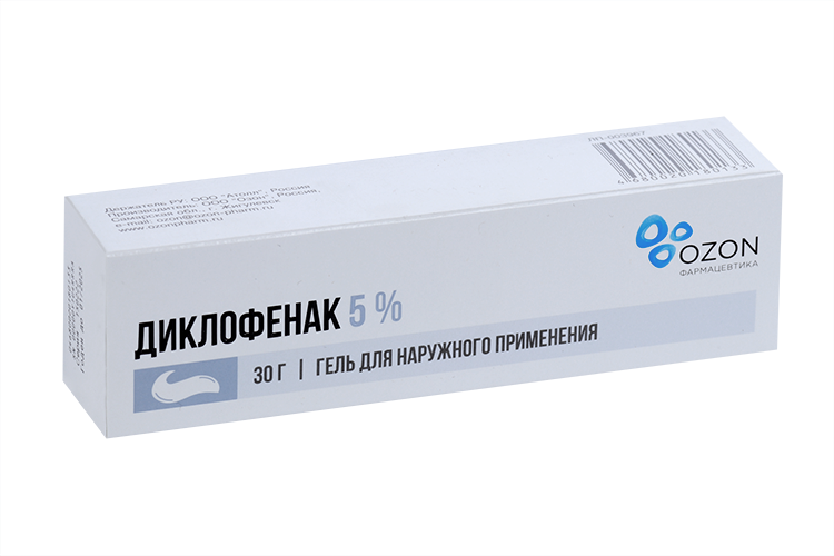 Мазь Диклофенак 5 Купить