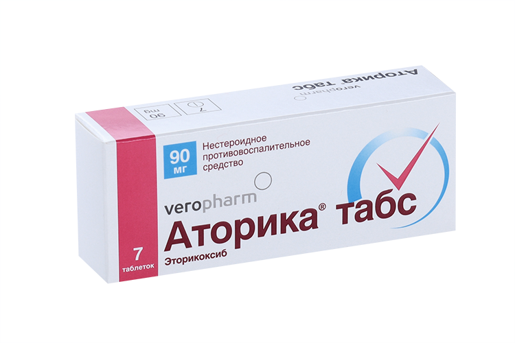 аторика табс 120. аторика табс таблетки. аторика табс 90. аторика табс 120 мг. аторика аналоги.